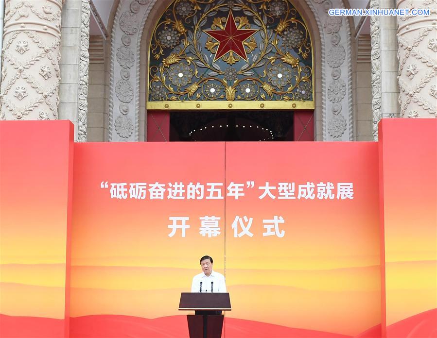 CHINA-BEIJING-LIU YUNSHAN-EXHIBITION (CN)