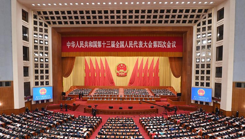 Chinas oberste Gesetzgebung hält Abschlusssitzung der Jahrestagung ab