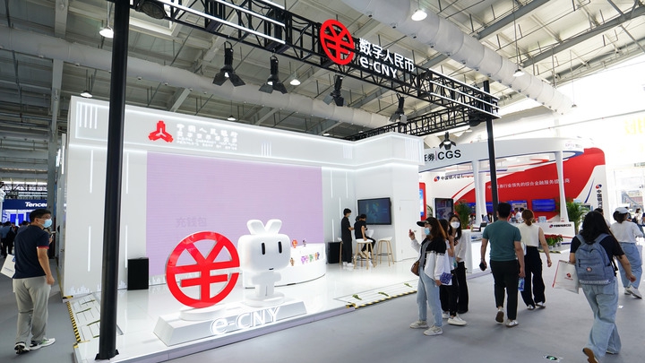 Fotoreportage: Die neun Ausstellungsbereiche der Dienstleistungsmesse CIFTIS 2022 in Beijing