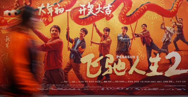 Chinas Frühlingsfest-Kinokassen übersteigen 7,84 Milliarden Yuan und stellen neuen Rekord auf