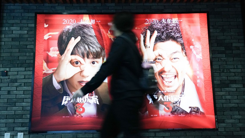Kinos in China spielen im laufenden Jahr etwa 4,48 Milliarden US-Dollar ein