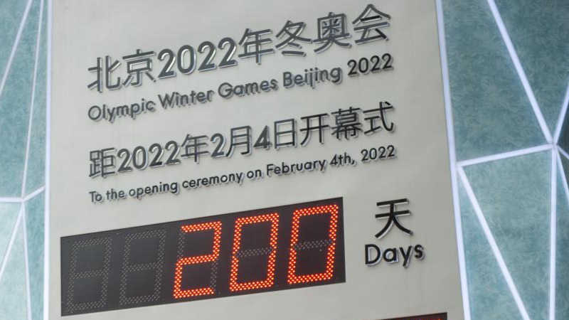Countdown für Beijing 2022 | 200 Tage bis zur Eröffnungszeremonie