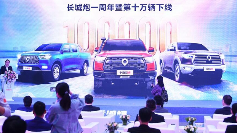 Chinesischer Autobauer Great Wall Motors kauft Werk in Brasilien