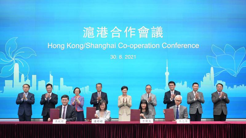 Fünfte Tagung der Hongkong/Shanghai-Kooperationskonferenz abgehalten