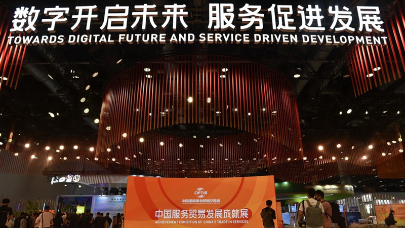 Chinas Dienstleistungsmesse CIFTIS setzt auf Kooperation und Öffnung