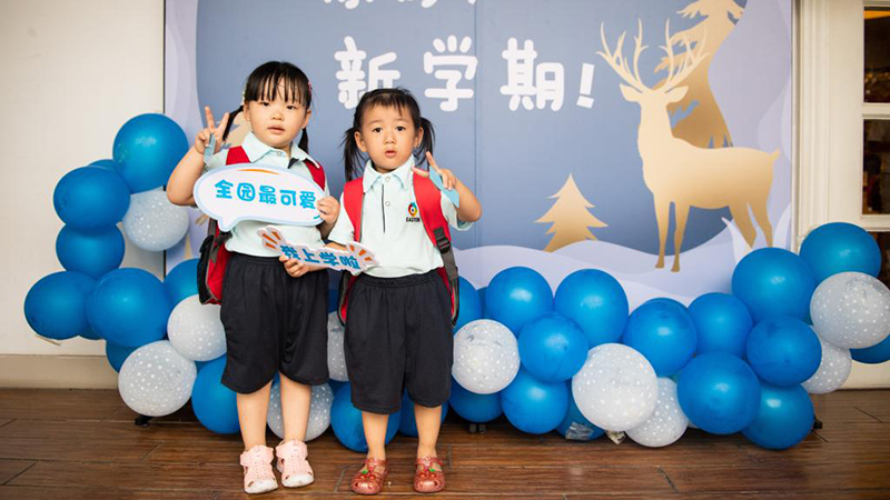 Kindergärten in Changsha: Start ins neue Semester