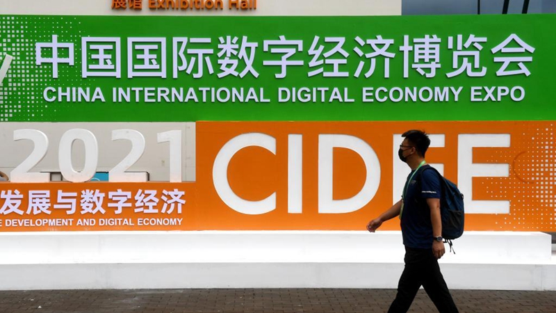 China International Digital Economy Expo 2021 in Shijiazhuang eröffnet