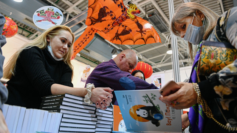 34. Internationale Moskauer Buchmesse eröffnet