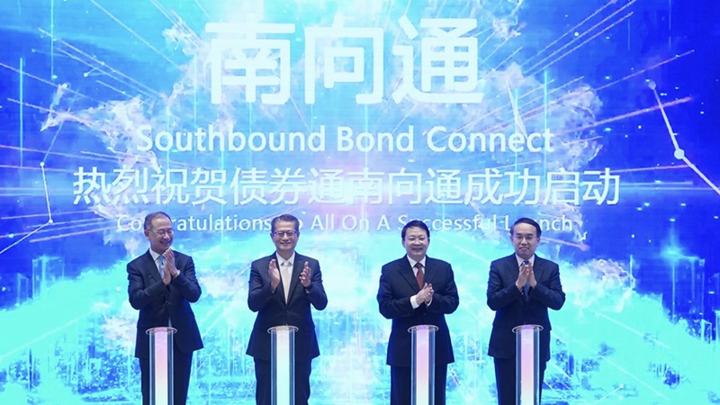 Chinas Southbound Bond Connect eröffnet Handel mit rund 619 Millionen US-Dollar Umsatz