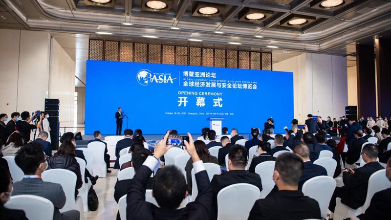 Expo des Forums für globale wirtschaftliche Entwicklung und Sicherheit des BFA in Changsha eröffnet