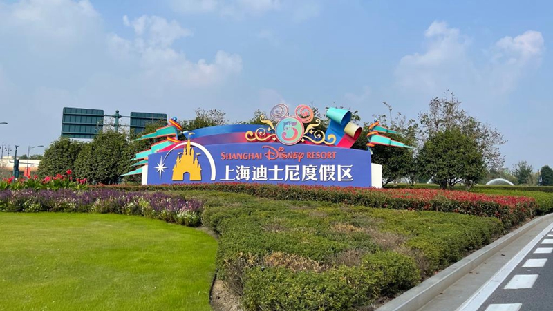 Shanghai Disneyland wird zur Pandemiekontrolle vorläufig geschlossen