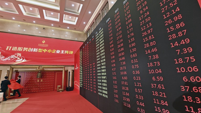 Börse von Beijing gewinnt in erster Handelswoche weitere Anleger