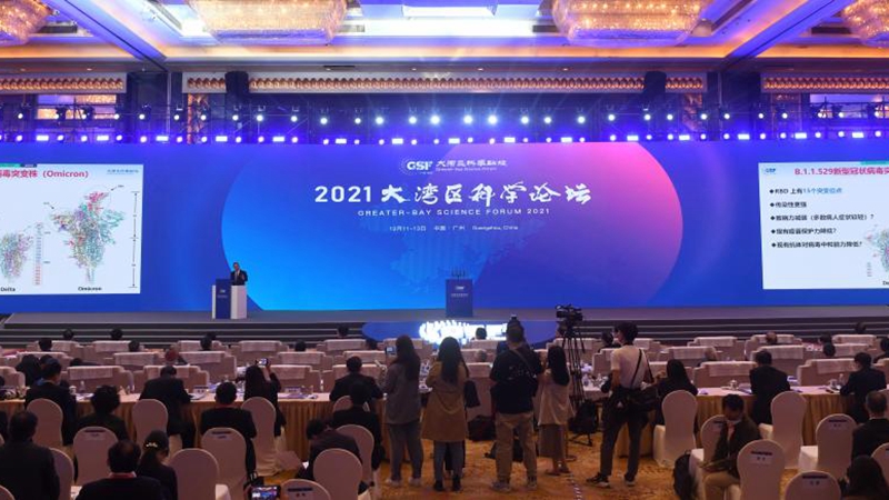 Greater Bay Science Forum 2021 findet in Guangzhou statt