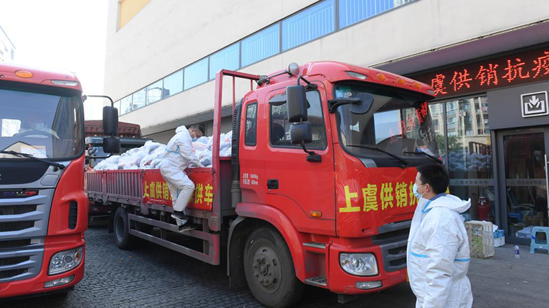 Chinas Shaoxing stellt Versorgung mit Waren des täglichen Bedarfs inmitten der Epidemie sicher