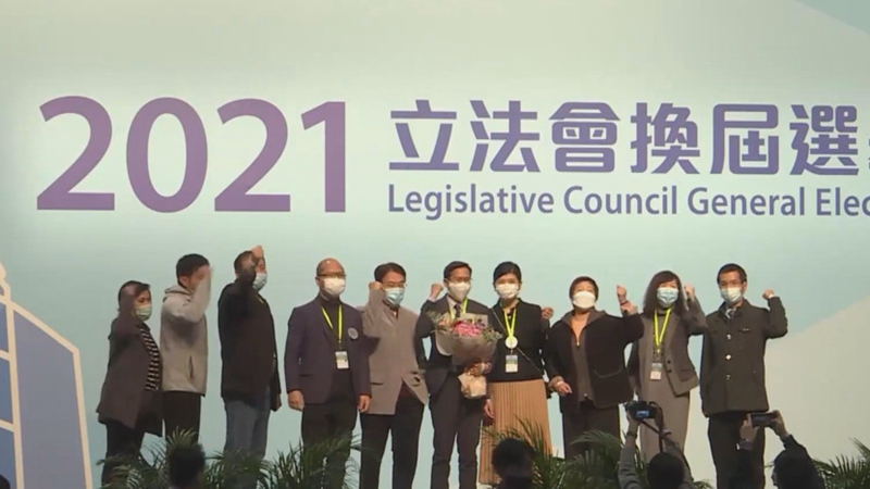 GLOBALink | Alle 90 Mitglieder des Legislativrates von Hongkong gewählt