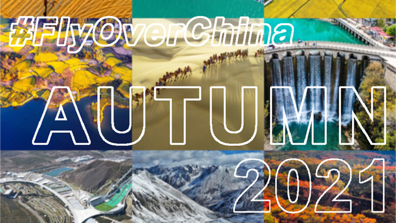 Bilderreise durch die vier Jahreszeiten in China 2021: Herbst
