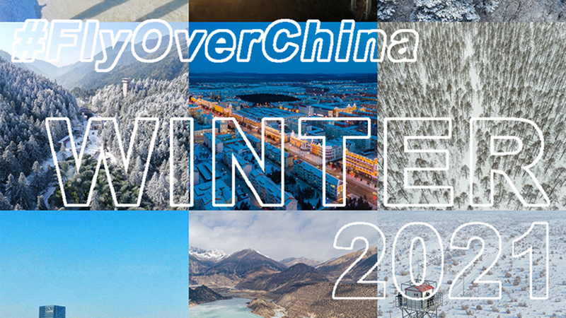 Bilderreise durch die vier Jahreszeiten in China 2021: Winter