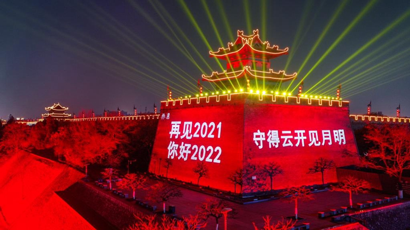 Alte Stadtmauer in Xi'an zur Begrüßung des Neujahrs beleuchtet