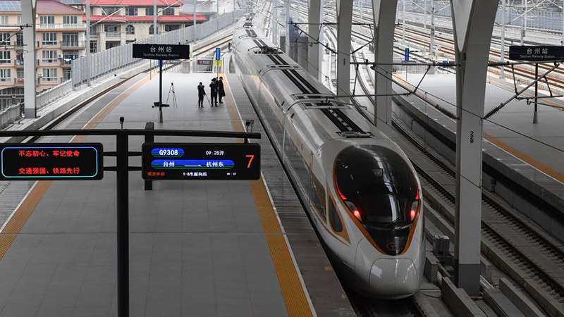 China nimmt erste Hochgeschwindigkeitsstrecke mit privater Beteiligung in Betrieb