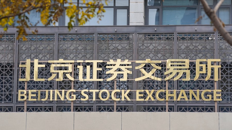 Chinas "neue dritte Börse" erzielt Wochenumsatz von 353 Millionen US-Dollar