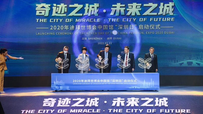 Shenzhen-Tag des China-Pavillons der Expo 2020 Dubai per Videolink eröffnet