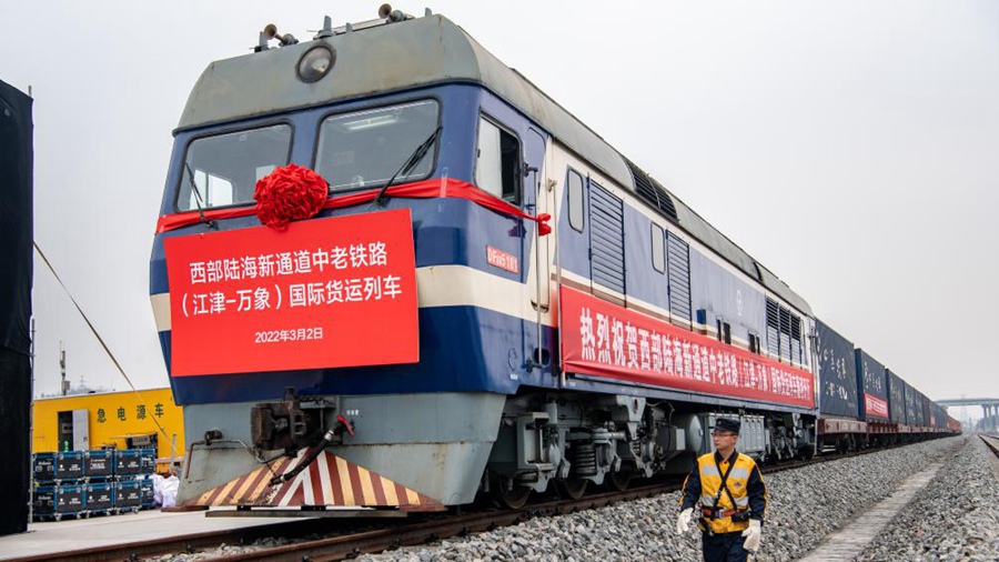 Erster Güterzug für internationalen Güterverkehr zwischen China und Laos fährt von Chongqing in Richtung Vientiane ab
