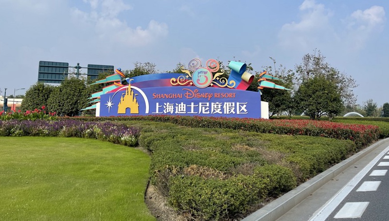 Shanghai Disney Resort schließt angesichts COVID-19-Ausbruchs vorübergehend