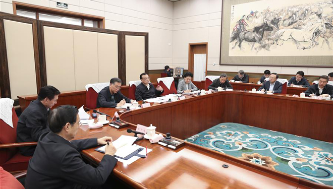Li Keqiang sitzt Sitzung zum Studieren des Geistes des 19. Parteitages der KPCh vor